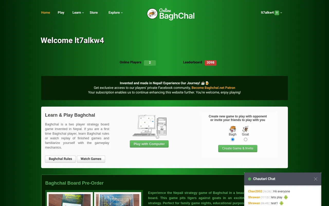 Baghchal - Step 1 screenshot captured by Lastest